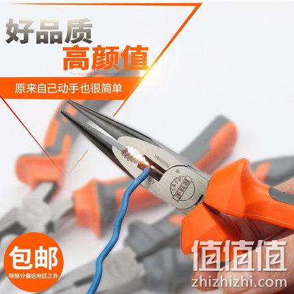 白菜价！工具专家手兵器 尖嘴钳 6寸 5.8元 值值值-买手聚集的地方