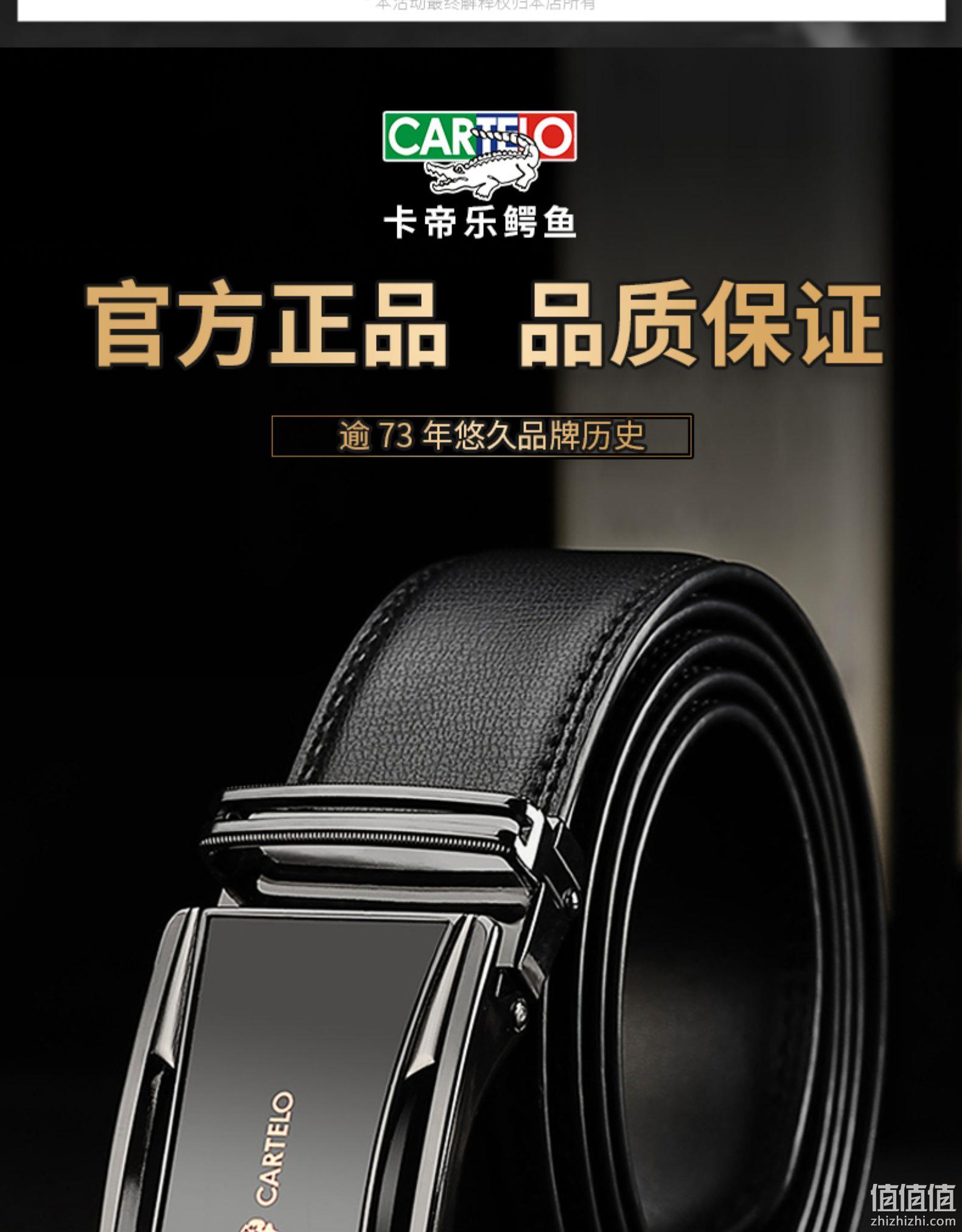 商场同款，二层牛皮：卡帝乐鳄鱼 真皮自动扣皮带 9.9元起包邮 值值值-买手聚集的地方