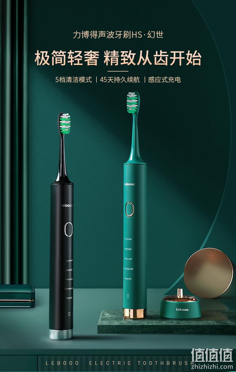 降20元、6刷头、杜邦刷毛、感应充电：力博得 声波电动牙刷 券后99元包邮（上次119元） 值值值-买手聚集的地方