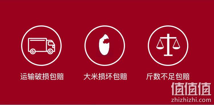 中国地标产品 江苏国企出品 谷投软香 射阳大米 稻香米 10斤 券后27.8元包邮 值值值-买手聚集的地方