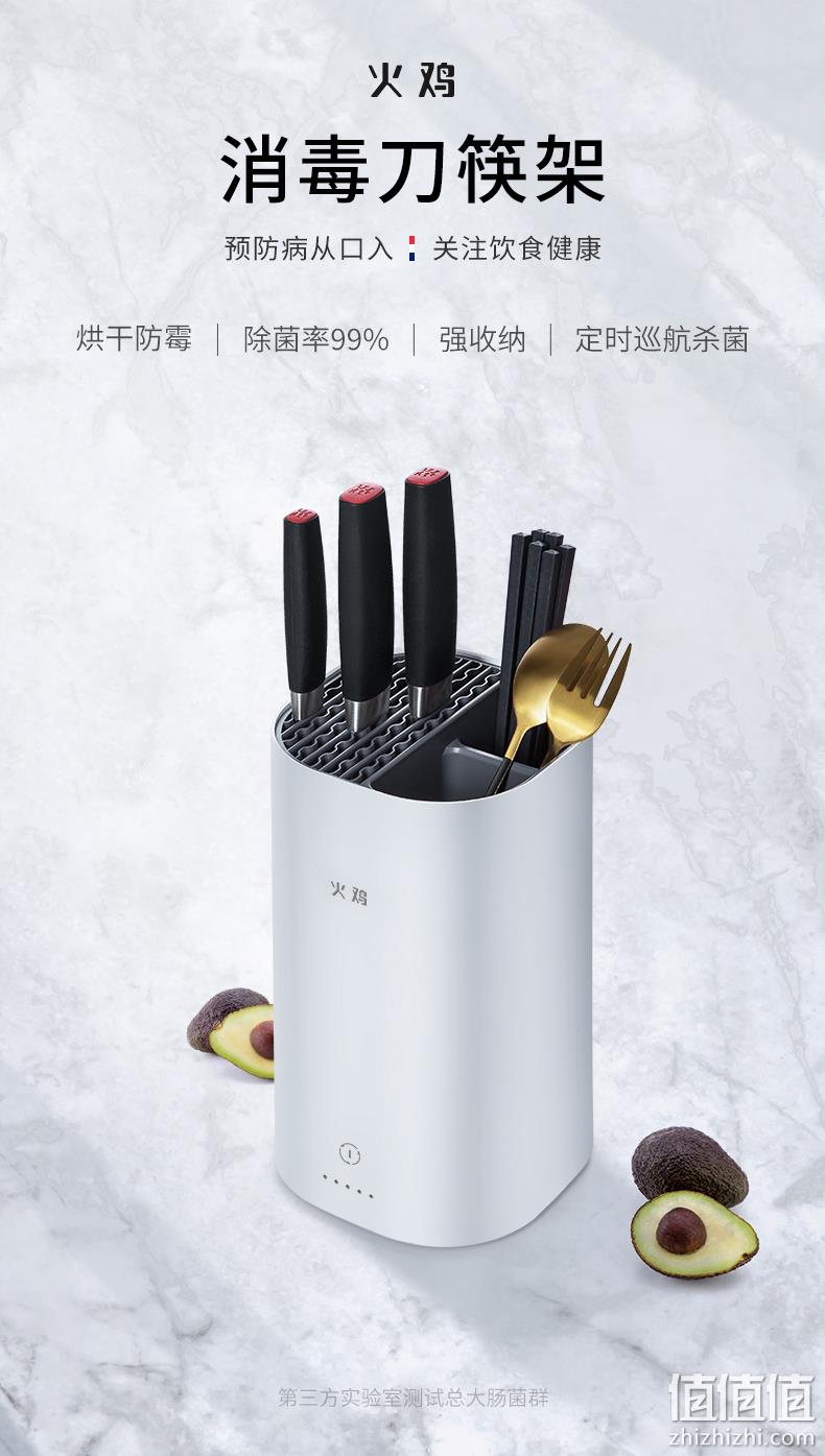 降30元新低！老板旗下高端电器品牌 火鸡 KR-33 智能紫外线消毒烘干刀筷架 219元包邮 值值值-买手聚集的地方