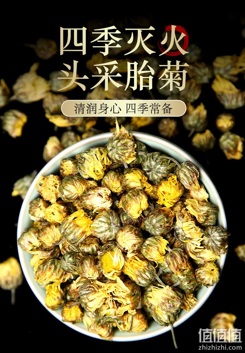 4.9分,清热去火,养肝明目:100g 有禾 胎菊白菊花茶 12.9元包邮 值值值-买手聚集的地方