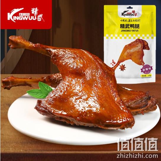 白菜价！KINGWUU 精武武汉麻辣鸭腿 120g x5件 39元包邮 值值值-买手聚集的地方