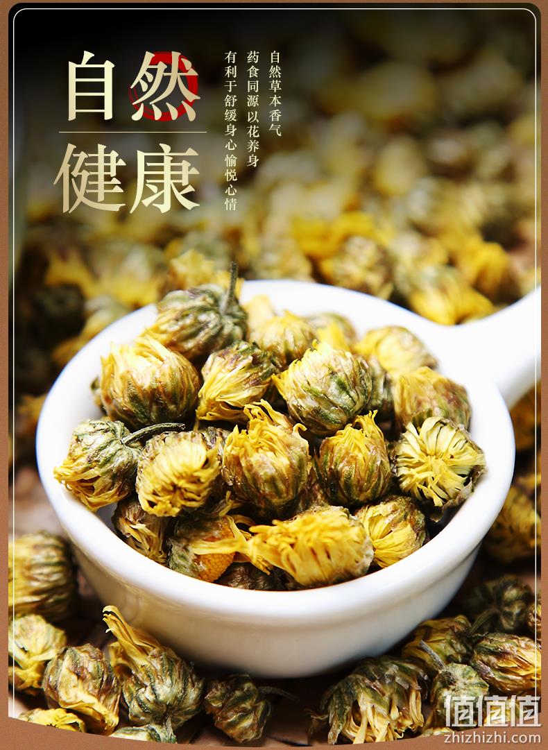 4.9分,清热去火,养肝明目:100g 有禾 胎菊白菊花茶 12.9元包邮 值值值-买手聚集的地方