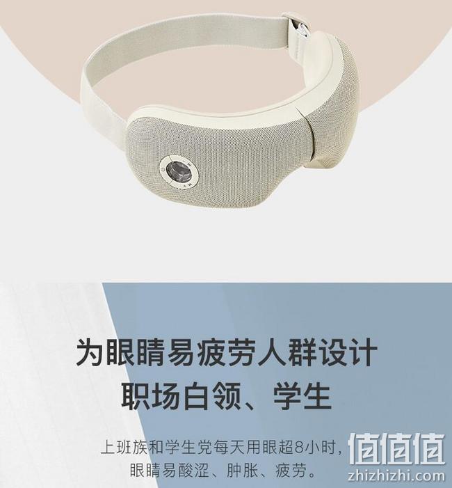 新低！旗舰款5大按摩模式，智能语音：网易严选 眼部按摩仪 券后259元包邮（之前推荐269元） 值值值-买手聚集的地方