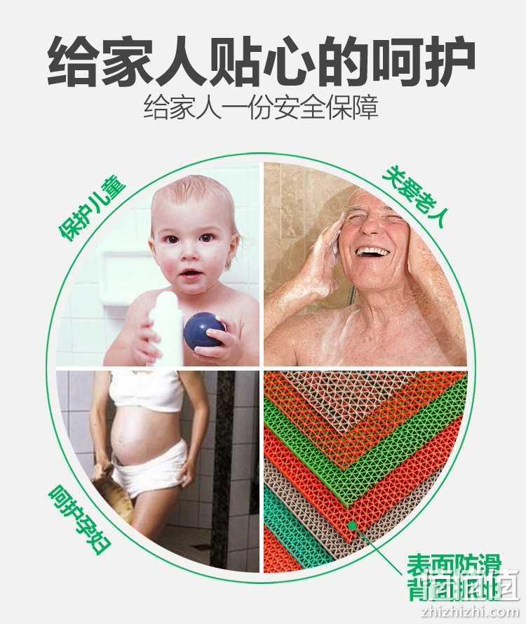 加密加厚S纹，镂空透水，防滑耐磨：臻美 浴室厨房防滑地垫 券后2.7元起包邮 值值值-买手聚集的地方