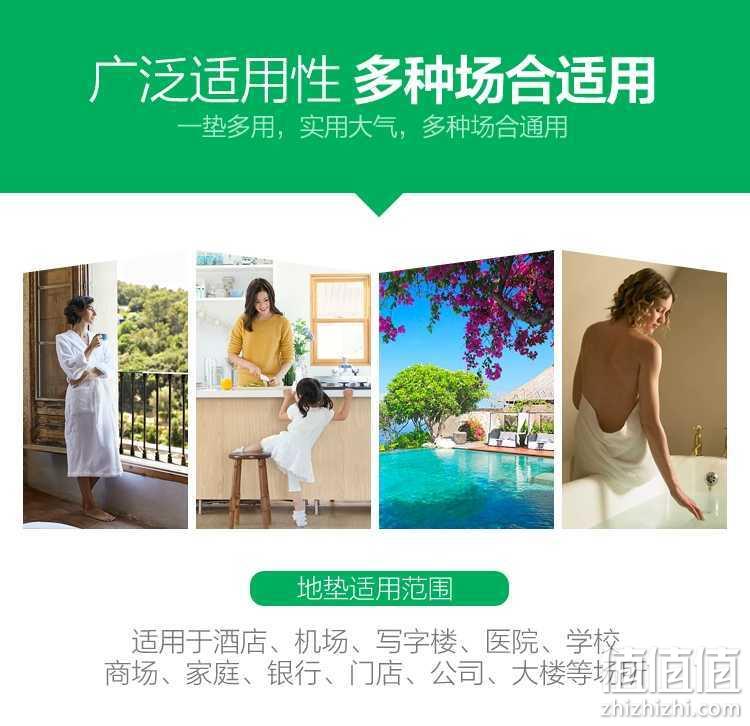 加密加厚S纹，镂空透水，防滑耐磨：臻美 浴室厨房防滑地垫 券后2.7元起包邮 值值值-买手聚集的地方