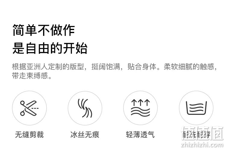 新低！纯棉内档，无痕亲肤：3条 淘宝心选 男士 莫代尔弹力平角内裤 拍3件34.8元包邮 值值值-买手聚集的地方