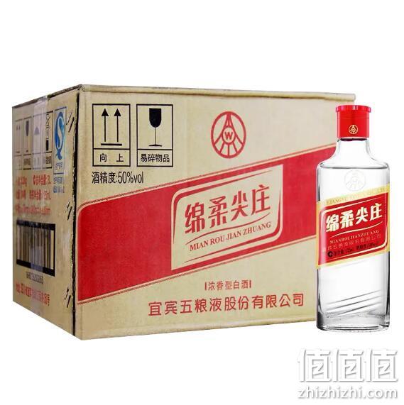 五粮液 绵柔尖庄 50度浓香型 125mlx24瓶 128元包邮 值值值-买手聚集的地方