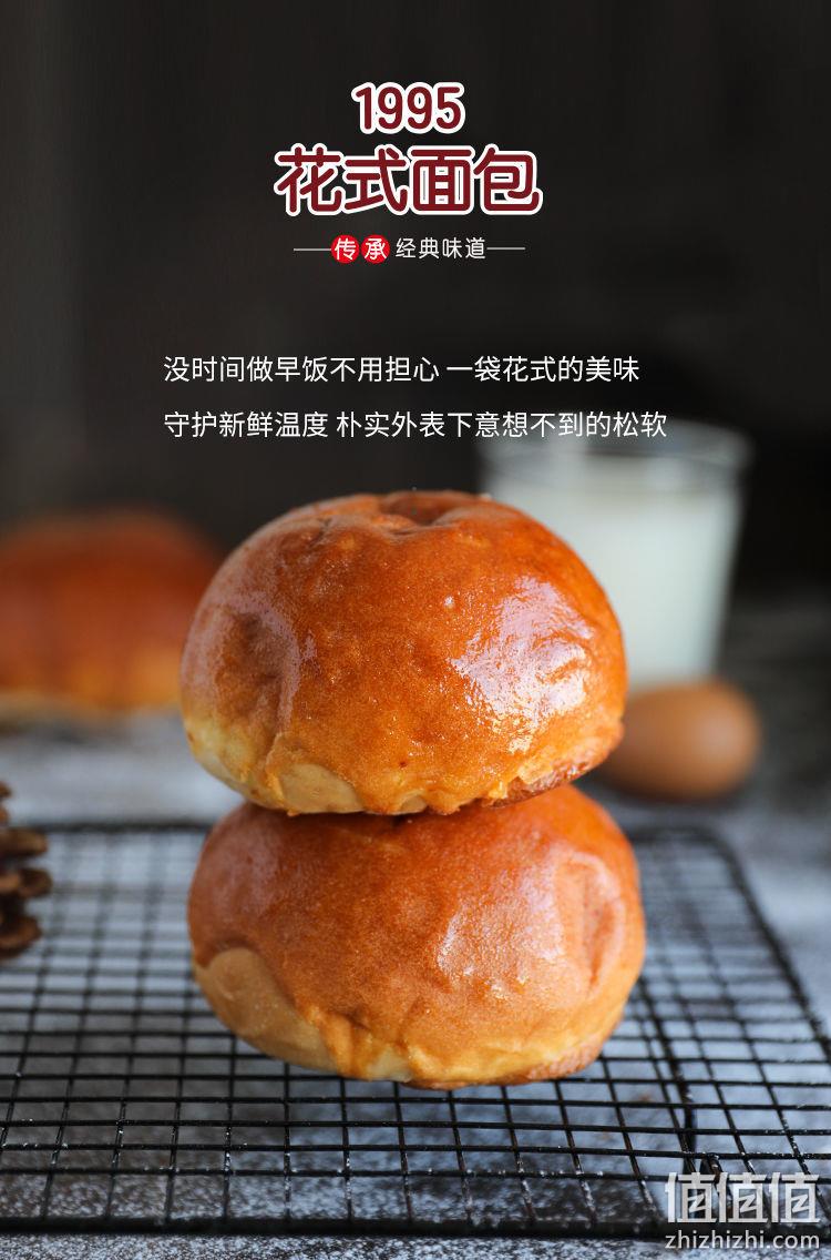 小时候的味道，上市公司，新鲜短保：70gx10袋 桃李 1995花式面包 券后17.9元包邮 值值值-买手聚集的地方