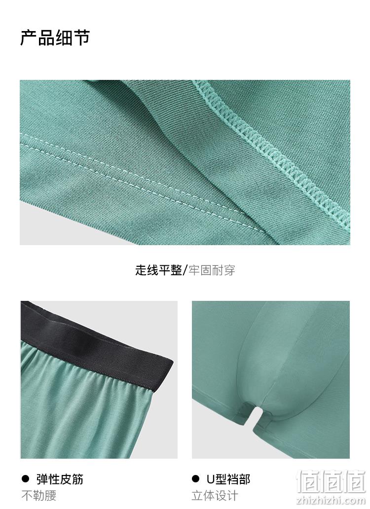 新低！纯棉内档，无痕亲肤：3条 淘宝心选 男士 莫代尔弹力平角内裤 拍3件34.8元包邮 值值值-买手聚集的地方