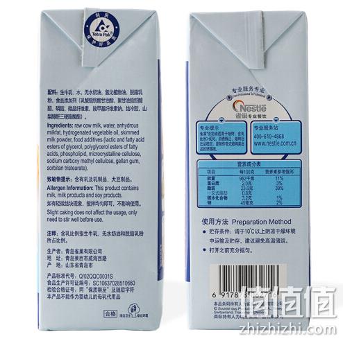 Nestle 雀巢 烘焙原料 焙烤淡奶油 1L 19.9元包邮 值值值-买手聚集的地方
