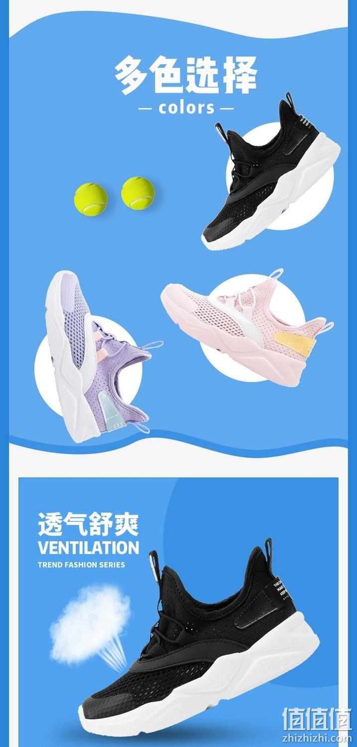 拼多多童鞋销冠！安踏 儿童 2021新款轻质透气跑鞋 百亿补贴券后74.2元包邮 值值值-买手聚集的地方