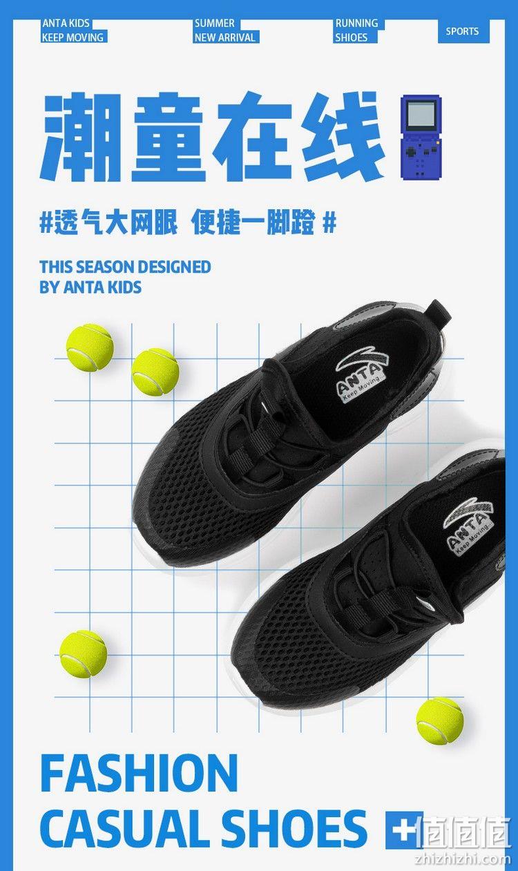 拼多多童鞋销冠！安踏 儿童 2021新款轻质透气跑鞋 百亿补贴券后74.2元包邮 值值值-买手聚集的地方