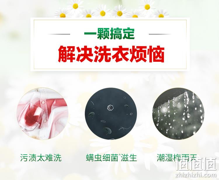 妈妈壹选 天然植皂洗衣凝珠 10g大颗x50颗x2件 券后59.9元包邮 值值值-买手聚集的地方