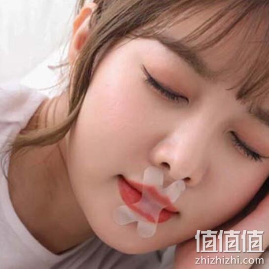纳合 口呼吸止鼾贴 3包90贴  10.9元 值值值-买手聚集的地方