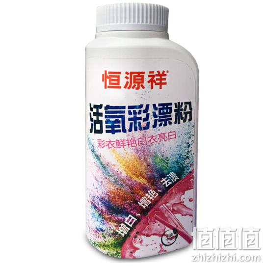 恒源祥 活氧彩漂剂 250g 19.9元 值值值-买手聚集的地方