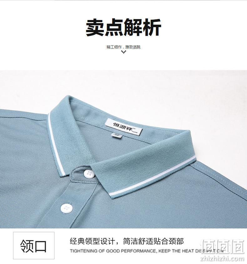 恒源祥 男士 2021夏季新款翻领polo衫 券后39元包邮 值值值-买手聚集的地方