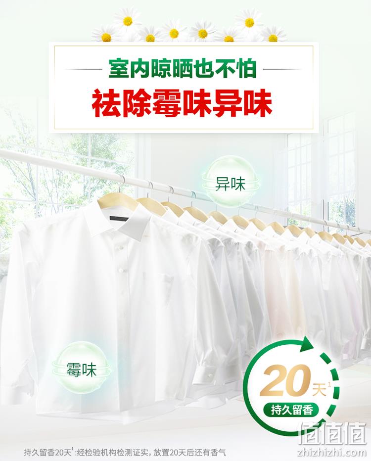 妈妈壹选 天然植皂洗衣凝珠 10g大颗x50颗x2件 券后59.9元包邮 值值值-买手聚集的地方