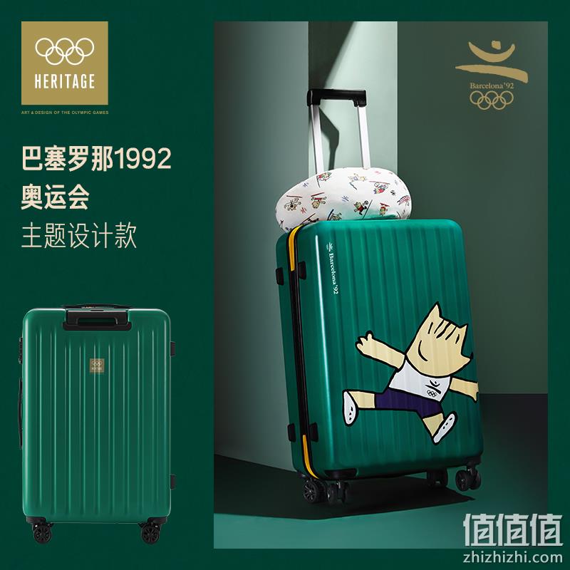 淘宝心选 小川奥运经典系列行李箱 20寸 券后99.9元包邮，24寸169.9元 值值值-买手聚集的地方