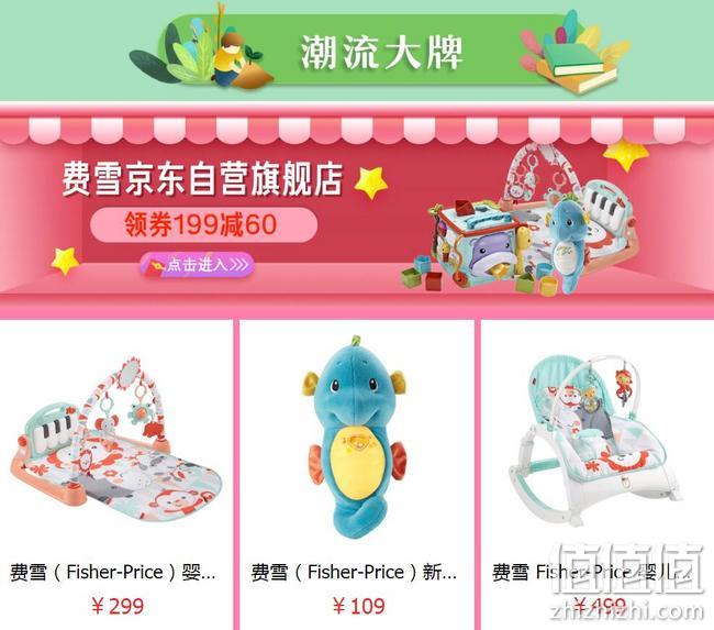 京东 公益爱心周 玩具乐器专场大促 部分2件5折,每满300-30元,玩具满169-30元,多单有礼 值值值-买手聚集的地方
