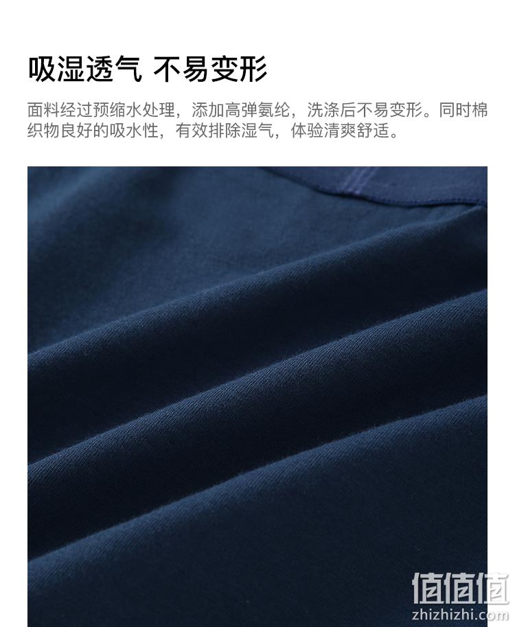 淘宝心选 3条 男士新疆长绒棉平角内裤 拍3件34.8元包邮 值值值-买手聚集的地方