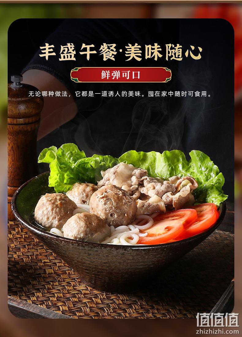 山姆超市供应商:1kg 金江之星 潮汕牛肉丸牛筋丸组合 29.8元包邮 值值值-买手聚集的地方