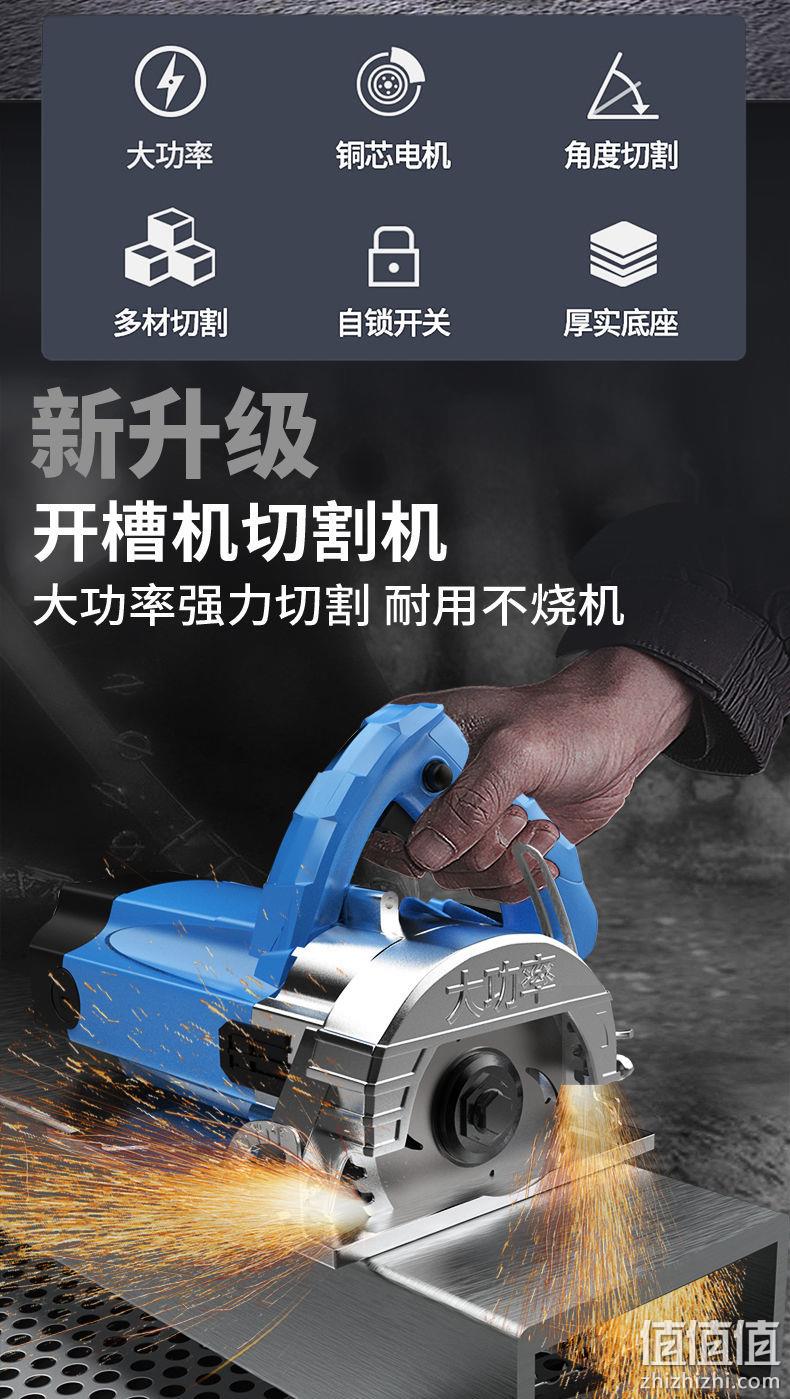 拼多多品类销冠！可斜切、开墙槽：万胜达 希威尔 多功能手持切割机 54.9元包邮 值值值-买手聚集的地方