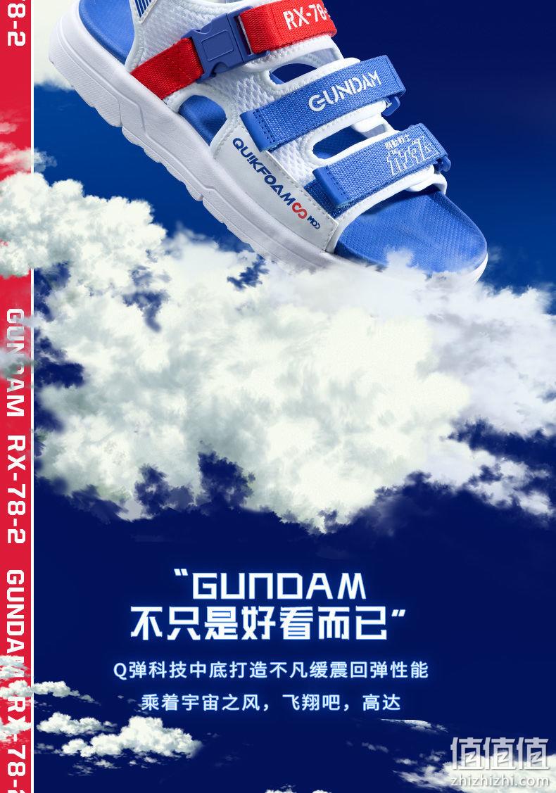 Q弹科技底，高达联名款：361度 男士 软底轻便运动凉鞋沙滩鞋 百亿补贴77元包邮 值值值-买手聚集的地方