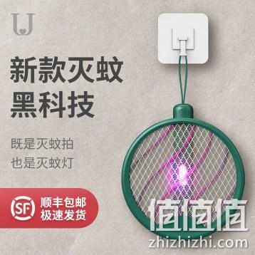 小米生态链,新款灭蚊灯拍2合1:佐敦朱迪 充电式电蚊拍 券后59.8元包邮,普通款29.8元起 值值值-买手聚集的地方