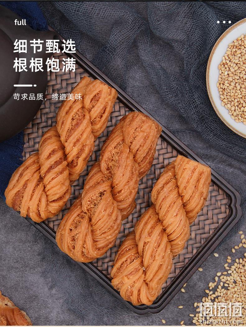 天津特产 集香草 天津大麻花 500g 券后14.9元包邮 值值值-买手聚集的地方