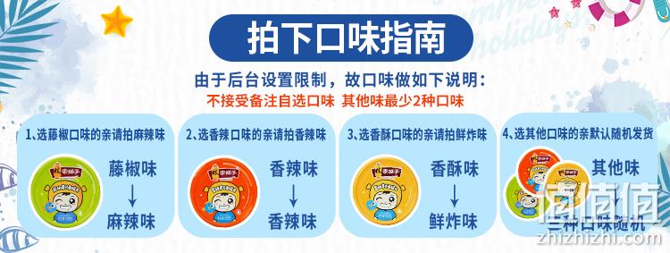 香酥入骨，不用吐刺：105gx4罐 林家铺子 深海黄花鱼罐头 券后16.5元包邮 值值值-买手聚集的地方