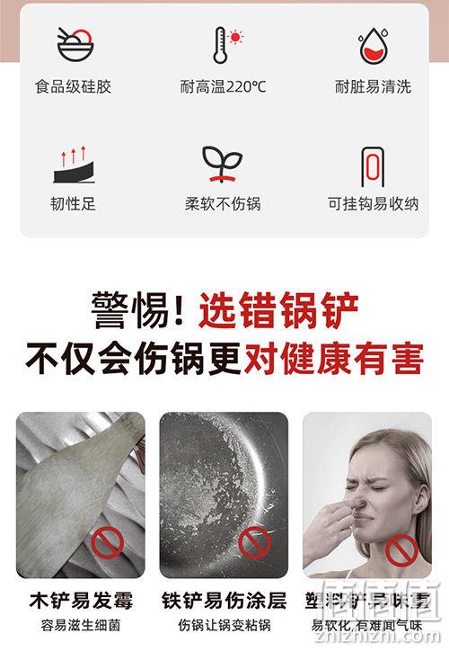 新低！婴儿奶嘴级硅胶，耐高温不伤锅：Suncha双枪 硅胶锅铲 百亿补贴券后6.49元（之前推荐6.9元） 值值值-买手聚集的地方