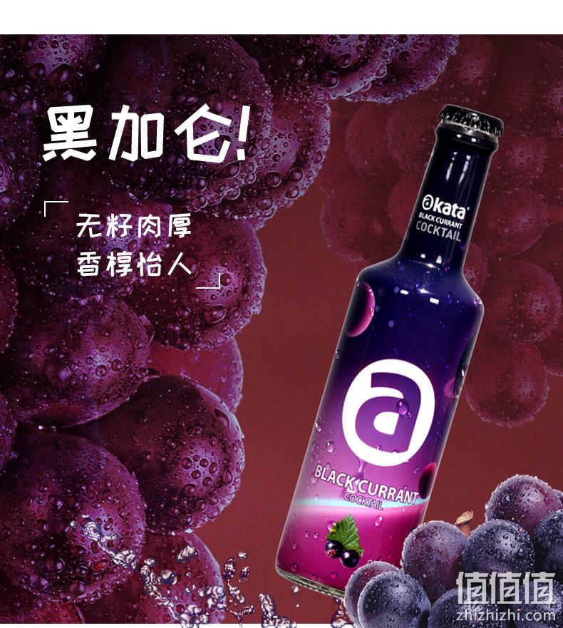 持平史低，3度微醺：275mlx4瓶装 AK-47 Okata阿卡塔 果汁鸡尾酒 4口味 券后19元包邮 值值值-买手聚集的地方