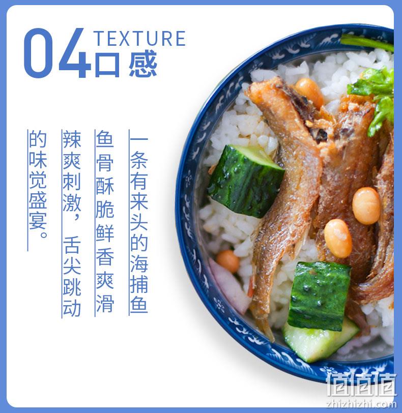 香酥入骨，不用吐刺：105gx4罐 林家铺子 深海黄花鱼罐头 券后16.5元包邮 值值值-买手聚集的地方