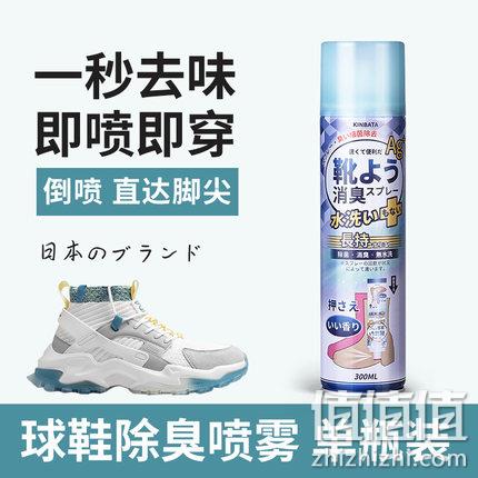 HOWARD 豪德 鞋子杀菌除臭喷雾 300ml 19元包邮 值值值-买手聚集的地方