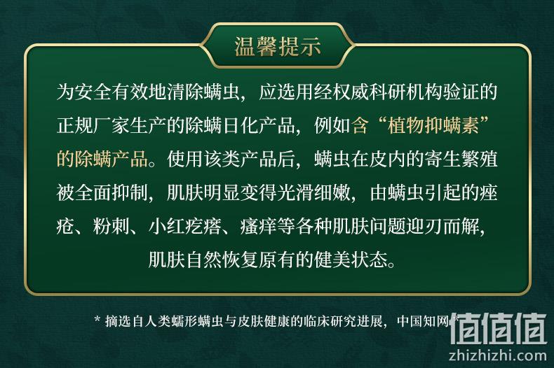 云南本草 苦参除螨皂 100g 券后6.9元包邮 值值值-买手聚集的地方