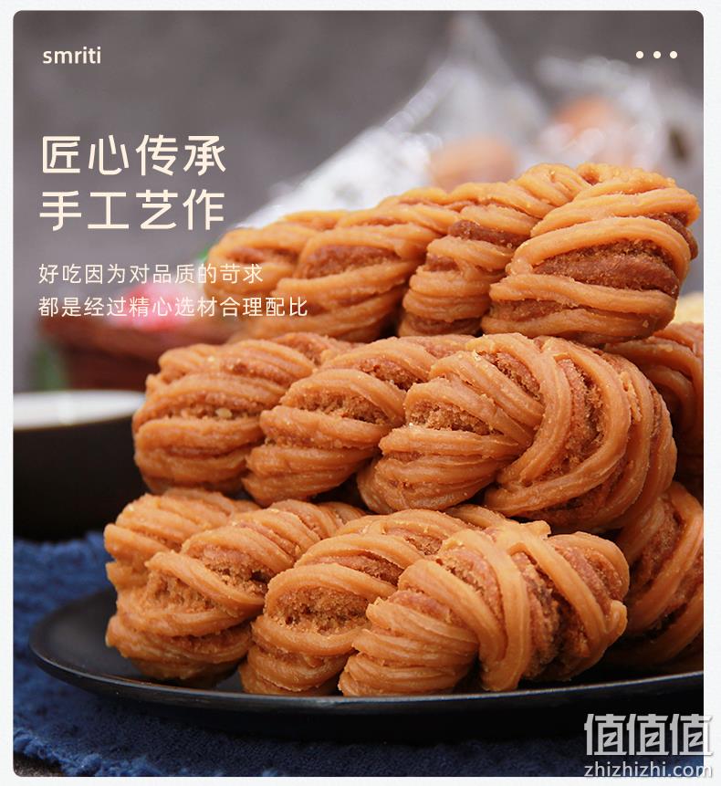 天津特产 集香草 天津大麻花 500g 券后14.9元包邮 值值值-买手聚集的地方