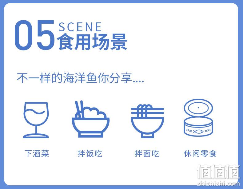 香酥入骨，不用吐刺：105gx4罐 林家铺子 深海黄花鱼罐头 券后16.5元包邮 值值值-买手聚集的地方