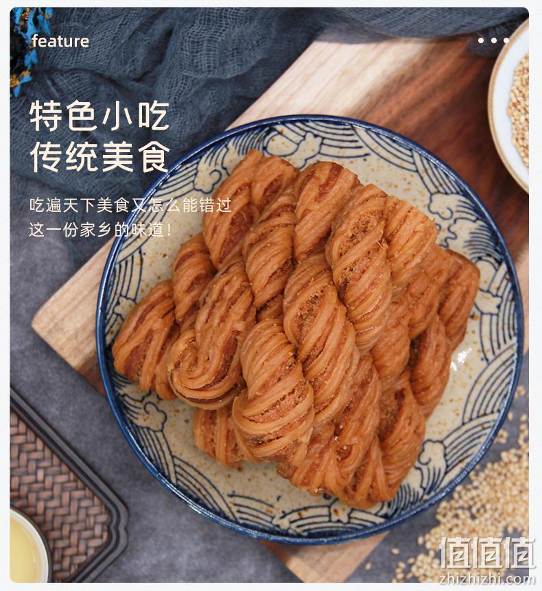 天津特产 集香草 天津大麻花 500g 券后14.9元包邮 值值值-买手聚集的地方