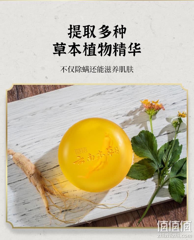 云南本草 苦参除螨皂 100g 券后6.9元包邮 值值值-买手聚集的地方