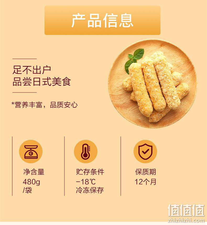双A白羽鸡肉+百花蜂蜜:480gx2袋 CP正大食品 蜂蜜芥末心鸡棒 券后58.8元包邮 值值值-买手聚集的地方
