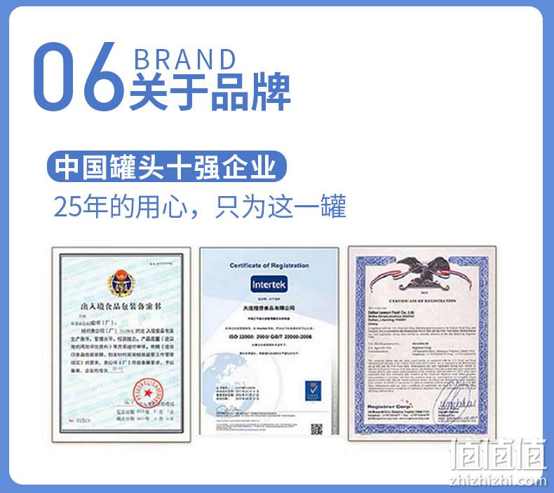 香酥入骨，不用吐刺：105gx4罐 林家铺子 深海黄花鱼罐头 券后16.5元包邮 值值值-买手聚集的地方