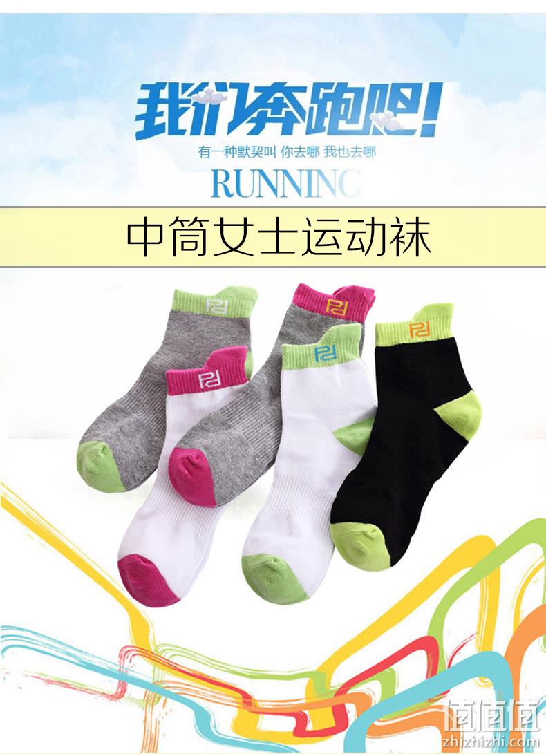知名制袜企业 品答 女士抗菌纯棉中筒袜 5双 20.9元包邮 值值值-买手聚集的地方