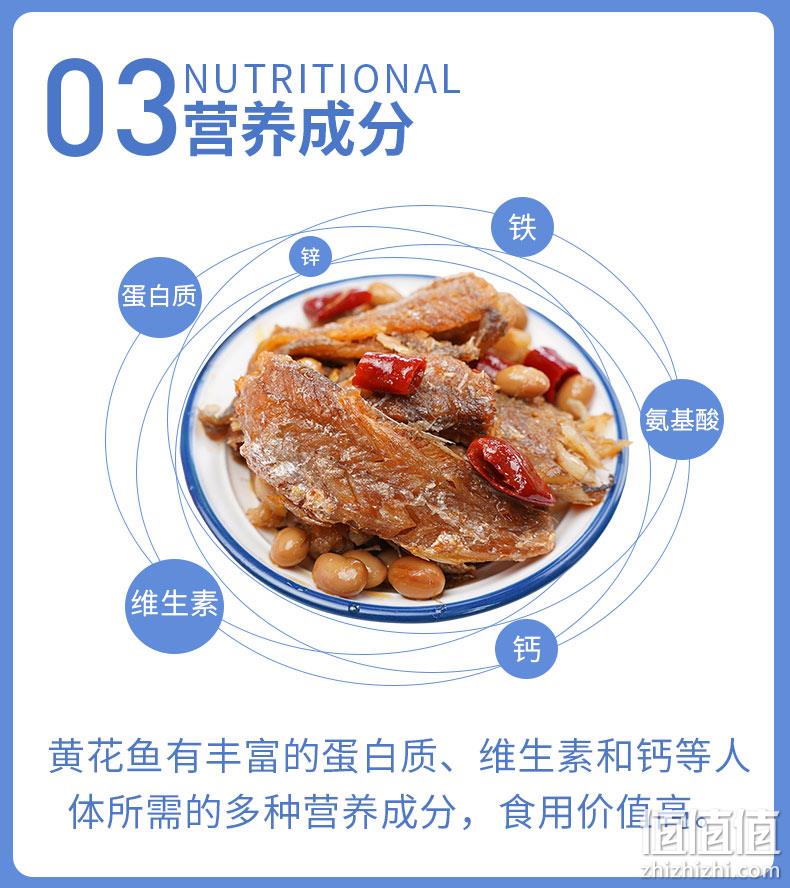 香酥入骨，不用吐刺：105gx4罐 林家铺子 深海黄花鱼罐头 券后16.5元包邮 值值值-买手聚集的地方