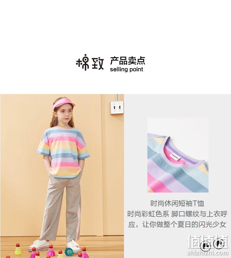 巴拉巴拉旗下，32支弹力棉，丝滑透气：棉致 儿童 夏新款彩虹两件套 百亿补贴券后69元包邮 值值值-买手聚集的地方