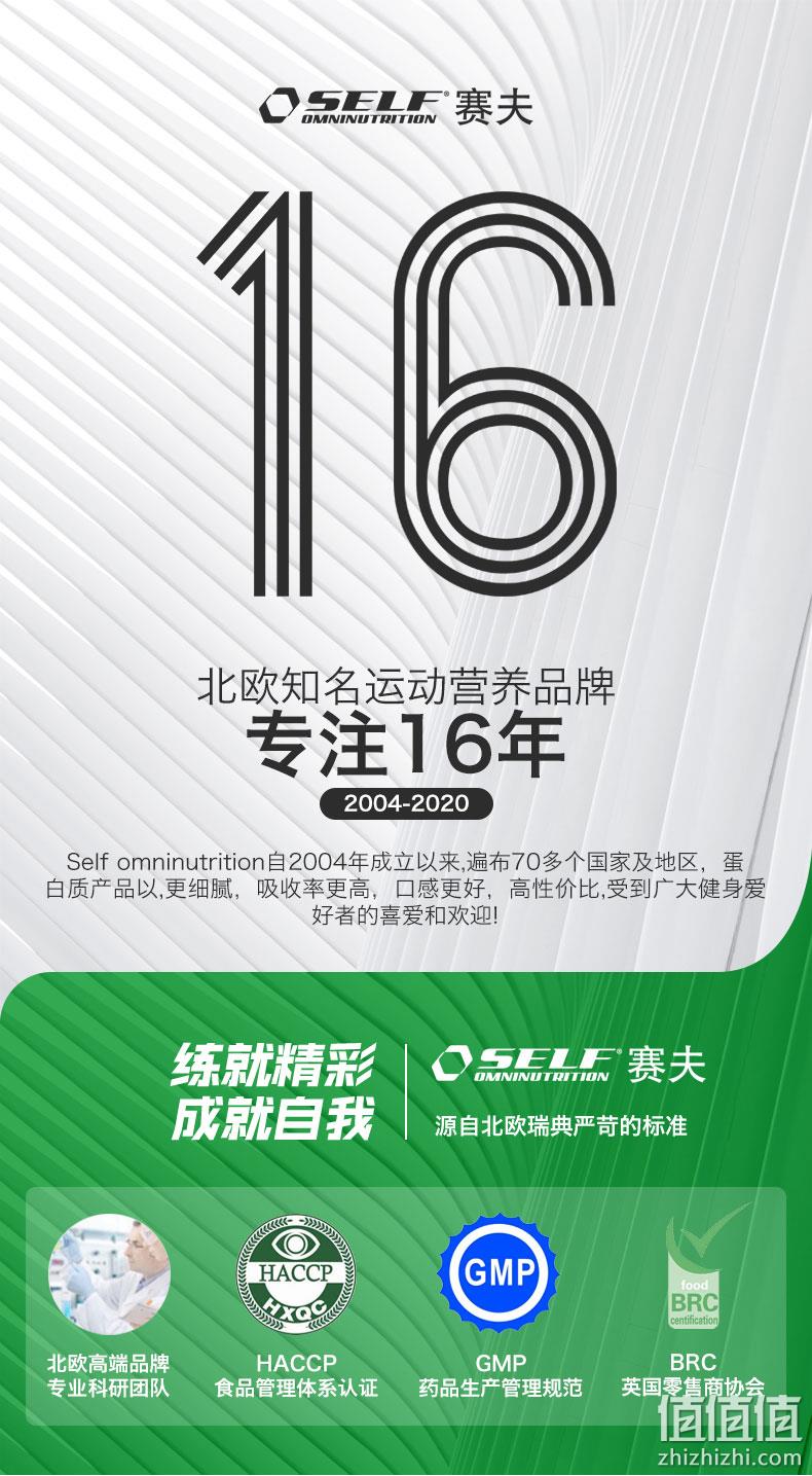 欧洲进口,99.99%高纯度,加速燃脂减肥:500ml 赛夫 左旋肉碱 79元包邮 值值值-买手聚集的地方