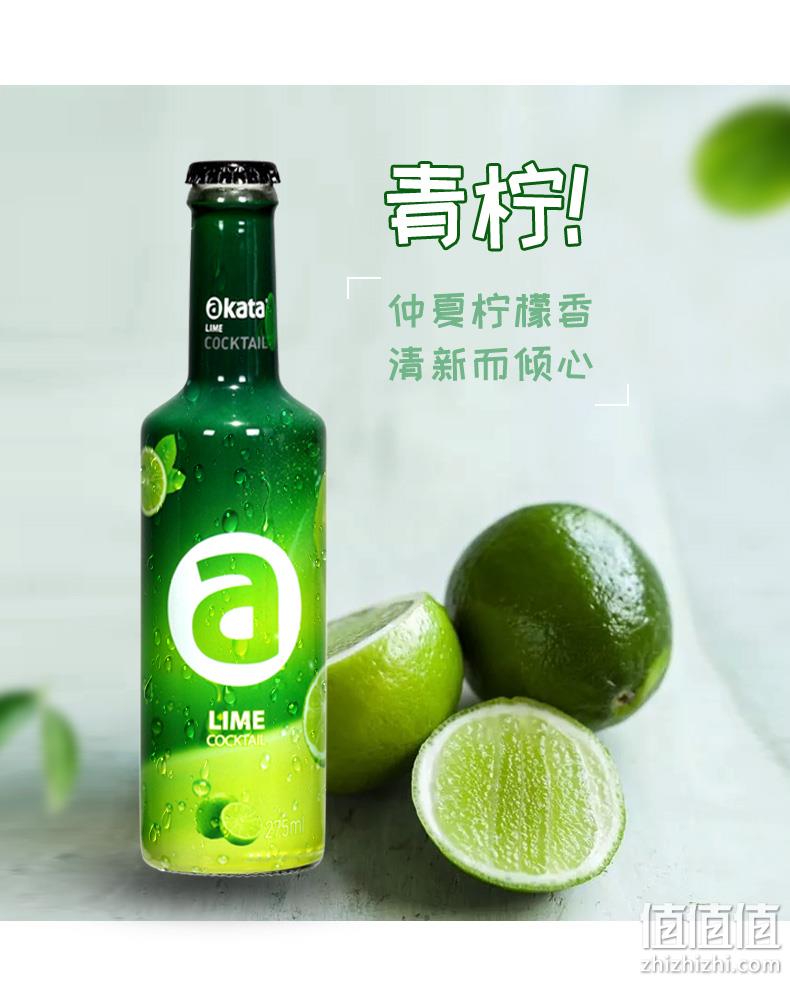 持平史低，3度微醺：275mlx4瓶装 AK-47 Okata阿卡塔 果汁鸡尾酒 4口味 券后19元包邮 值值值-买手聚集的地方