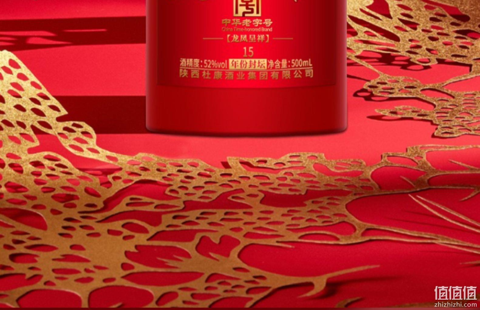 中华老字号 白水杜康 龙凤呈祥 52度浓香型白酒 500mLx6瓶 券后138元包邮 值值值-买手聚集的地方