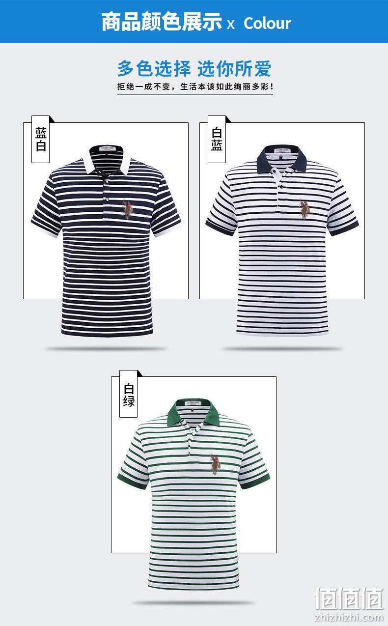 微弹吸湿,US POLO ASSN美国马球协会 夏新款纯棉条纹polo衫 百亿补贴券后68元 值值值-买手聚集的地方